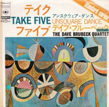 CBS Sony Japan - Take Five & Unsquare Dance